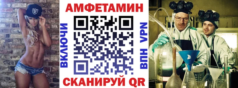 Амфетамин Premium  Купить где  Инза 