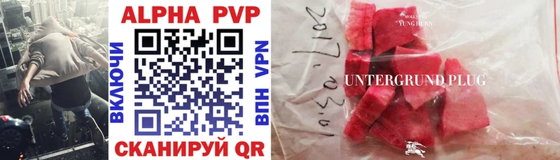 A PVP мука Инза