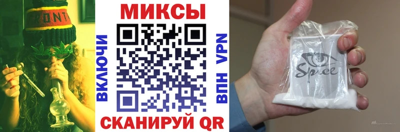 Купить закладки  Инза  Бутират Butirat 