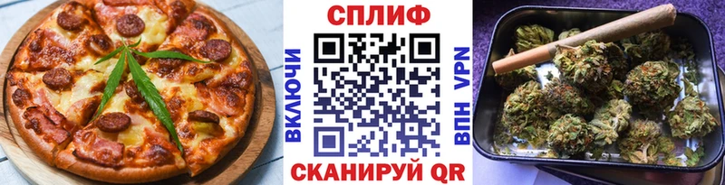 Cannafood марихуана  Купить закладки  Инза 