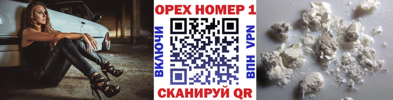 Кокаин 97% Инза