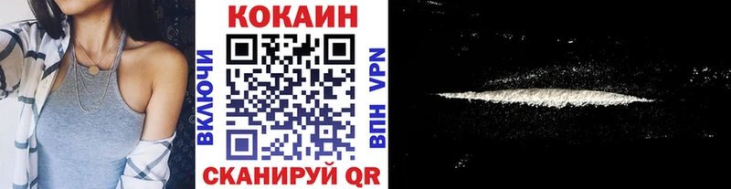 COCAIN 99%  Купить закладки  Инза 