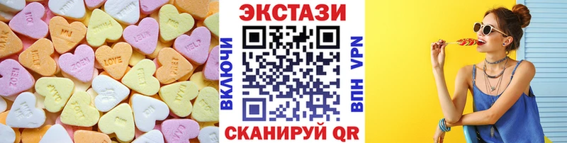 Экстази TESLA  Купить закладки  Инза 