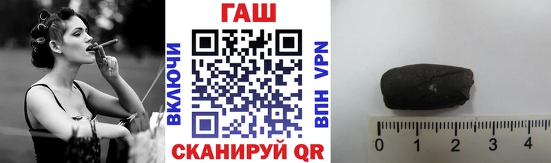 Купить закладки  Инза  ГАШИШ гарик 