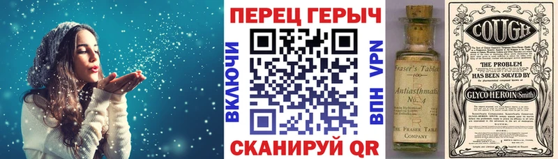 Героин Heroin  Купить  Инза 