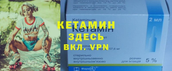 героин Каменка