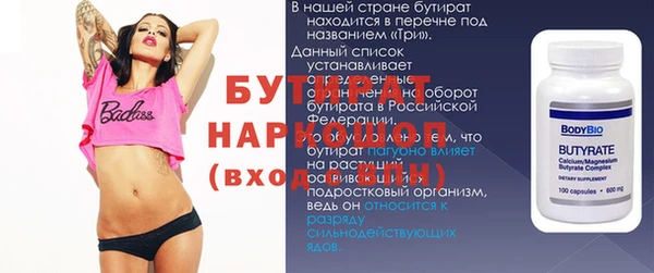 молекула духа Иннополис