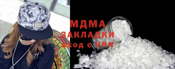 героин Каменка