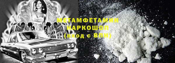 крисы Инсар