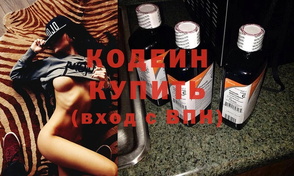 героин Инта