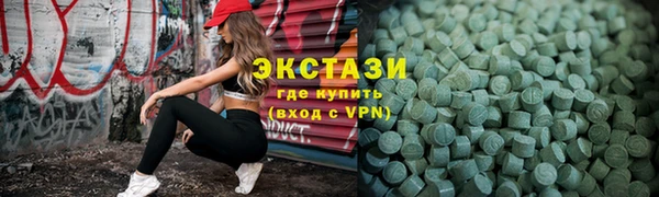 ешки Каменногорск
