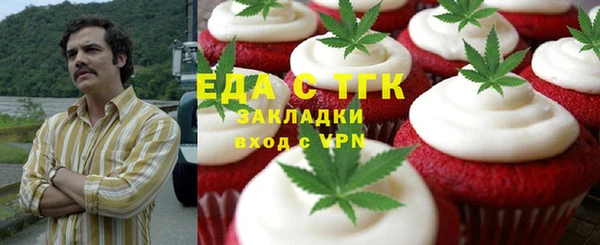 героин Каменка