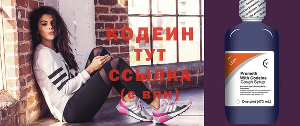 героин Каменка