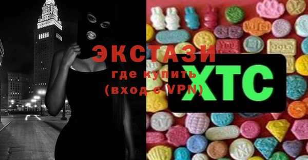 героин Каменка