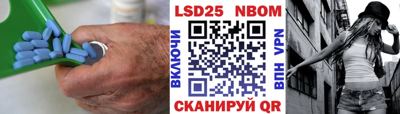ЛСД экстази кислота  Купить где  Инза 