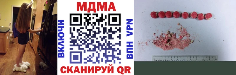 Купить  Инза  МДМА кристаллы 