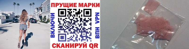 Купить  Инза  Марки N-bome 1,8мг 