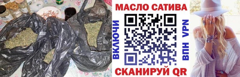 ТГК вейп с тгк  Купить закладки  Инза 